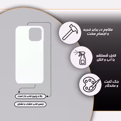 کاور قاب گارد مدل فانتزی مناسب برای گوشی موبایل اپل iphone 12 promax