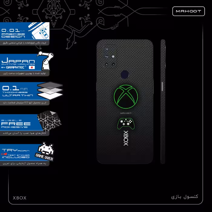 برچسب پوششی ماهوت مدل XBOX-FullSkin مناسب برای گوشی موبایل وان پلاس Nord N10 5G