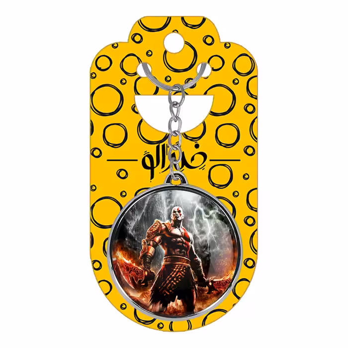 جاکلیدی خندالو طرح God Of War مدل دوطرفه کد 48534860