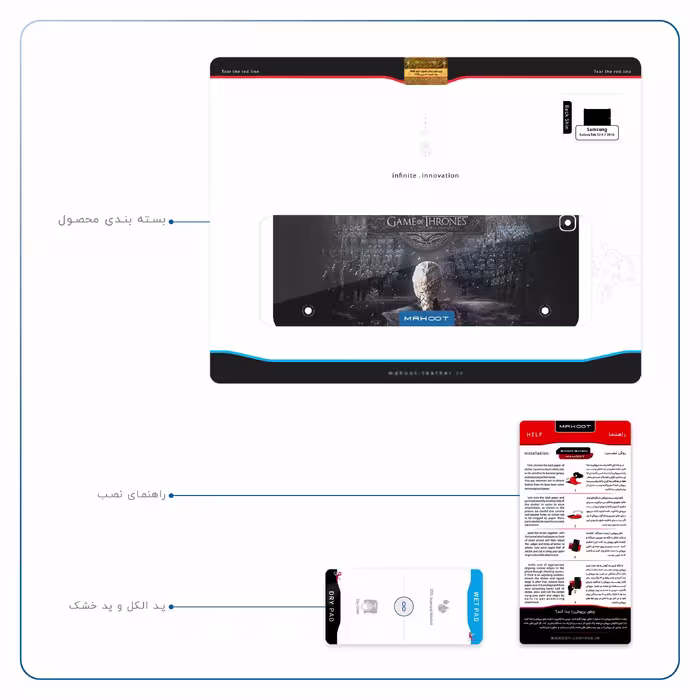 برچسب پوششی ماهوت مدل Game of Thrones مناسب برای تبلت سامسونگ Galaxy Tab S2 9.7 2016 T819N