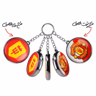 جاکلیدی خندالو طرح باشگاه منچستر یونایتد مدل دوطرفه کد 20661989