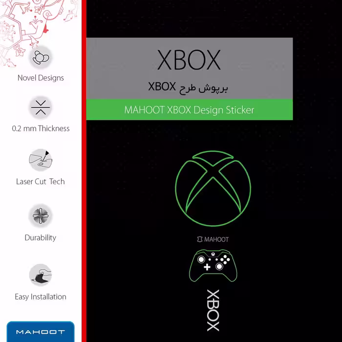 برچسب پوششی ماهوت مدل XBOX مناسب برای تبلت سامسونگ Galaxy Tab S2 9.7 2016 T819N