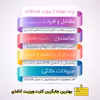 تگ NFC طرح جاکلیدی popl