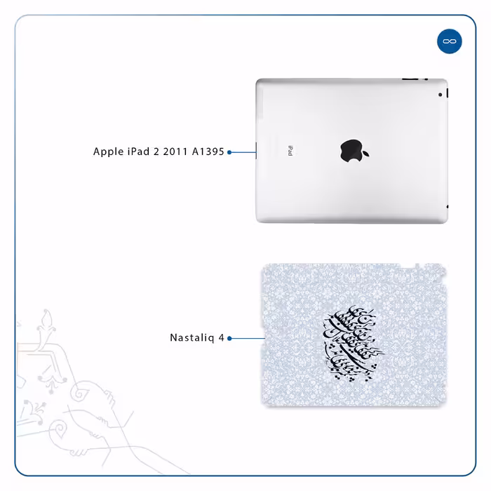 برچسب پوششی ماهوت مدل Nastaliq-4 مناسب برای تبلت اپل iPad 2 2011 A1395