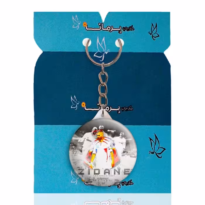 جاکلیدی پرمانه طرح زیدان کد pmy.17294