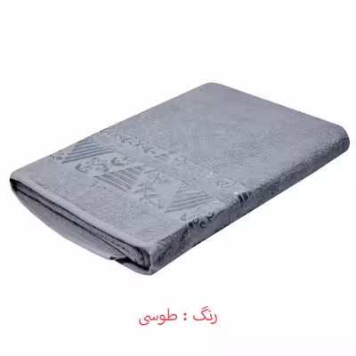 حوله حمام امسال مدل Jacguard سایز 90x180 سانتی متر
