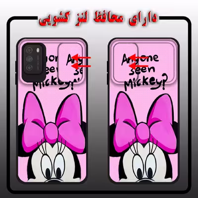 کاور لاین کینگ مدل minisotatii J2 مناسب برای گوشی موبایل شیایومی Poco M3 به همراه پایه نگهدارنده