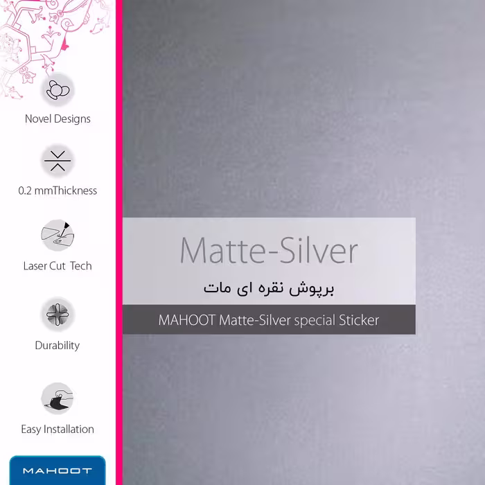 برچسب ماهوت طرح Matte Silver مناسب برای ساعت هوشمند آنر watch magic