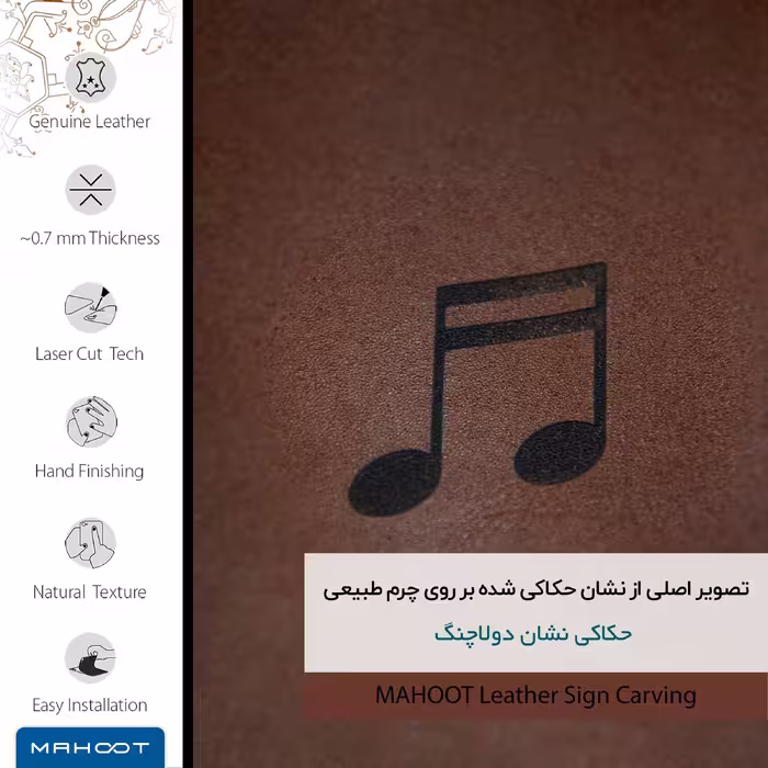برچسب پوششی ماهوت مدل MNL-CHG2 مناسب برای گوشی موبایل هوآوی Ascend G510