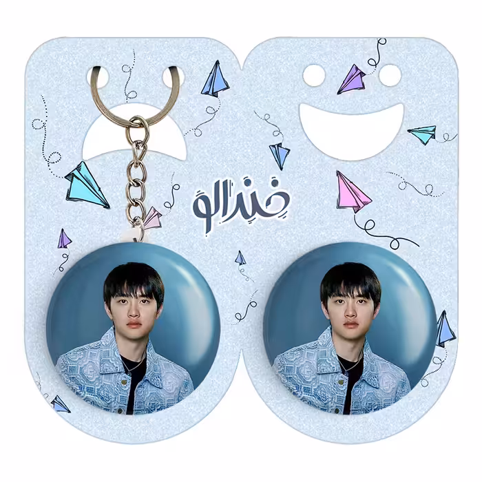 پیکسل خندالو مدل دی.او گروه اکسو کد 13377 به همراه جاکلیدی