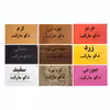 ماکت دکوری مدل کمد کد 9001