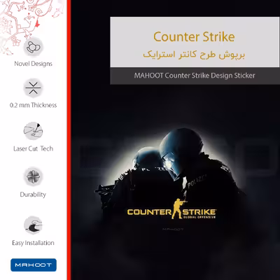 برچسب پوششی ماهوت مدل Counter-Strike مناسب برای گوشی موبایل اینفینیکس Hot 11s