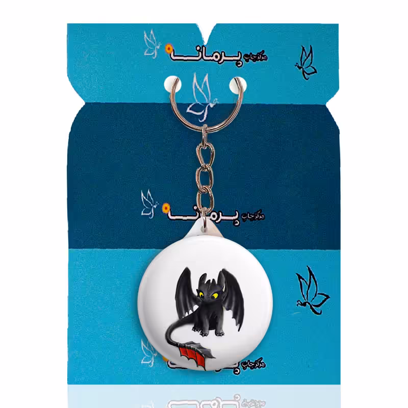 جاکلیدی پرمانه طرح مربی اژدها کد pmy.21814