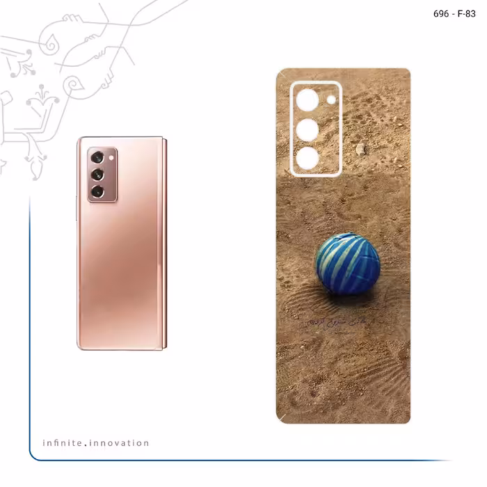 برچسب پوششی ماهوت مدل Ball Nostalgia مناسب برای گوشی موبایل سامسونگ Galaxy Z FOLD 2