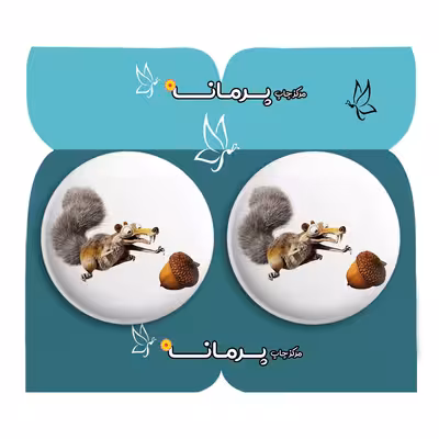 پیکسل پرمانه طرح the Ice Age کد pm2n.28523 مجموعه 2 عددی