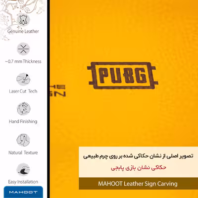 برچسب پوششی ماهوت مدل ML-PUBG مناسب برای گوشی موبایل شیائومی Redmi Note 11 Pro 5G