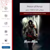برچسب پوششی ماهوت مدل Prince of Persia مناسب برای تبلت ایسوس Transformer 3 Pro 2016