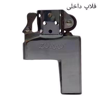 فندک مدل هولوگرام