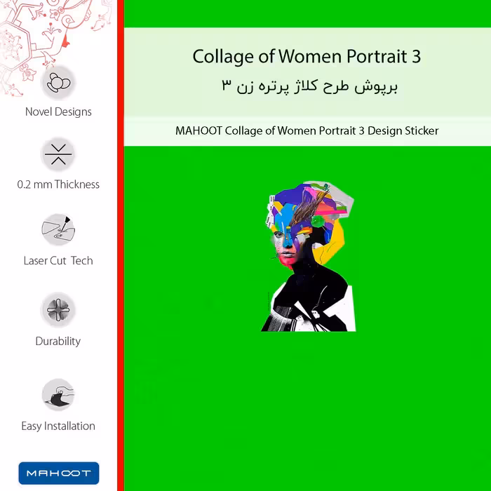 برچسب پوششی ماهوت مدل Collage of Women Portrait 3 مناسب برای گوشی موبایل نوکیا 3.4