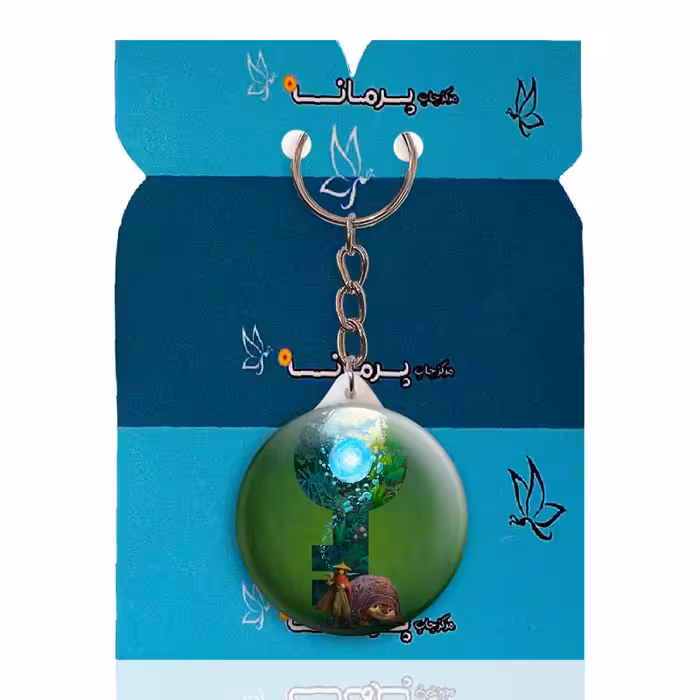 جاکلیدی پرمانه طرح رایا کد pmy.20549