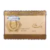 طلا گرمی 18 عیار کاکامی مدل پارسیان ماربر کد 1304