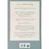 کتاب Hillbilly Elegy اثر J. D. Vance انتشارات Harper