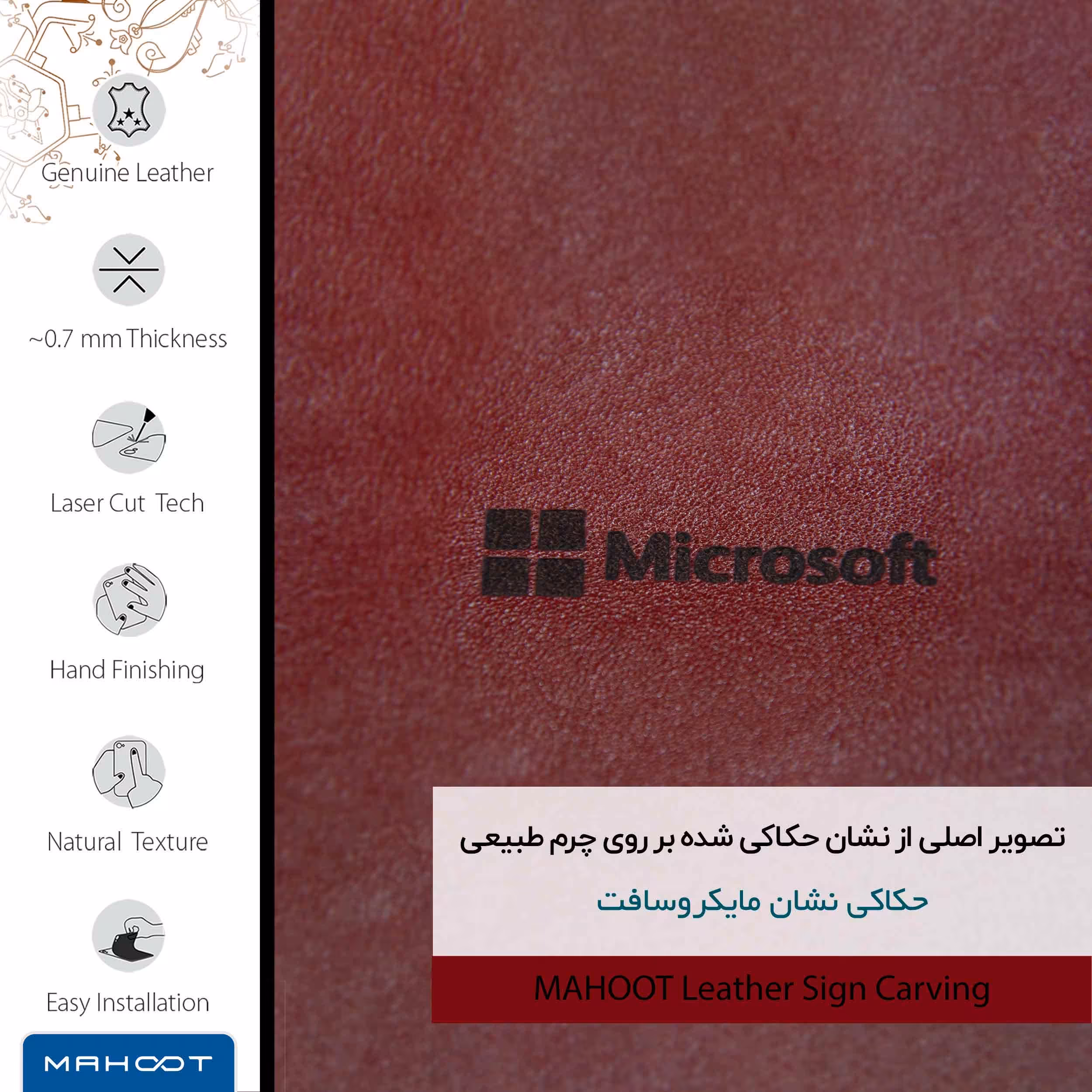 برچسب پوششی ماهوت مدل RL-MCRSFT مناسب برای گوشی موبایل نوکیا Lumia 930