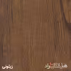 فایل اداری هیراد مدل K169