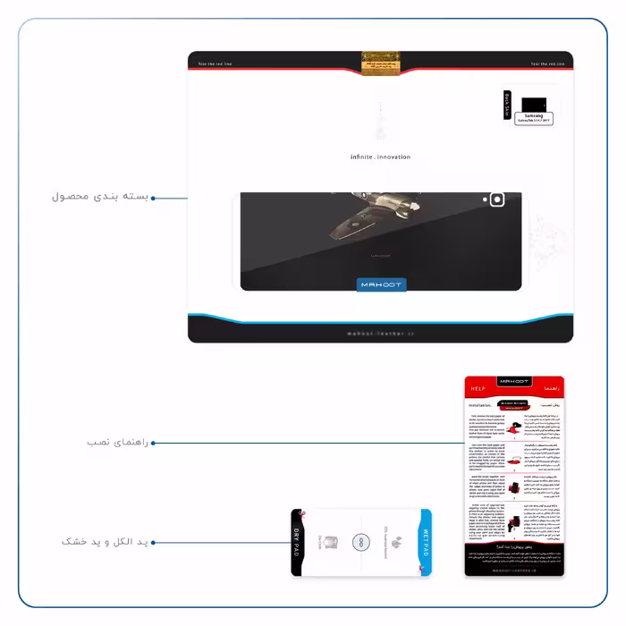برچسب پوششی ماهوت مدل World War II Aircraft مناسب برای تبلت سامسونگ Galaxy Tab S3 9.7 2017 T820