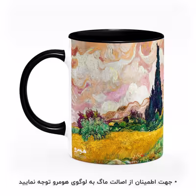 ماگ هومرو طرح نقاشی ون گوگ مدل MG7951
