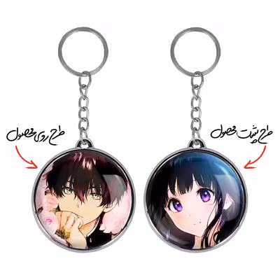 جاکلیدی خندالو مدل اورکی انیمه هیوکا طرح دوطرفه کد 1704817053