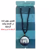 گردنبند پرمانه طرح امام زمان کد pmd.24087 مدل دو طرفه