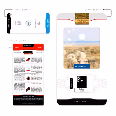 برچسب پوششی ماهوت مدل Sheep مناسب برای گوشی موبایل اینفینیکس Hot 11