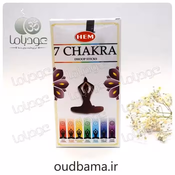 عود 7چاکرا 7CHAKRA دوپ سیگاری DHOOP ( هم HEM )