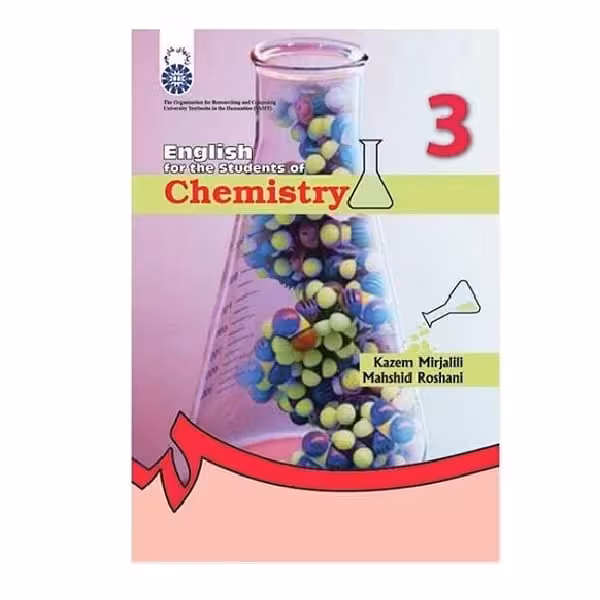 کتاب انگلیسی برای دانشجویان رشته شیمی English for the Students of Chemistry