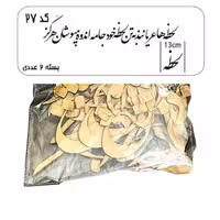 کالیگرافی دو سری کد 27