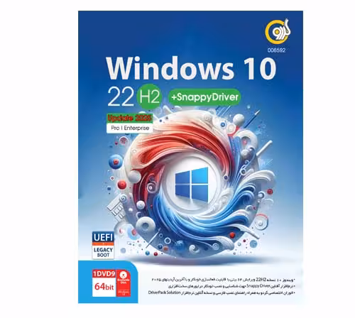 ویندوز 10  درایور اسنپی