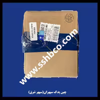 کیسه هوای ایربگ راننده هایما 8 اس HAIMA 8s