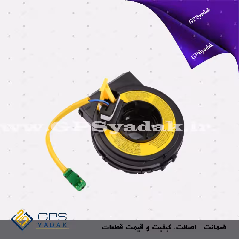 نوار ساعتی فرمان کیا موهاوی 6 سیلندر