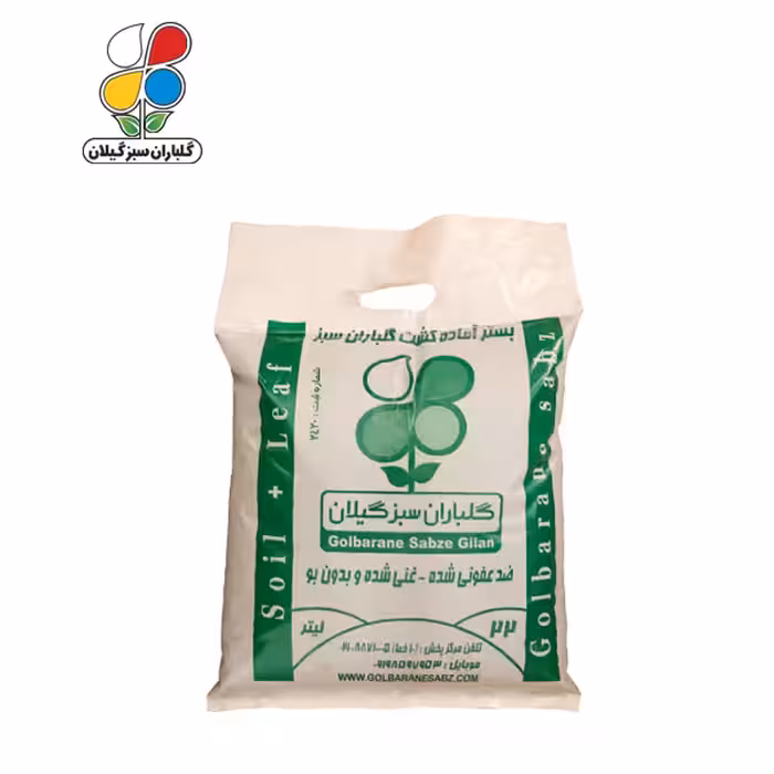 ( بسته 36 عددی ) بستر آماده کشت ظرفیت 22 لیتری بسته بندی نایلونی