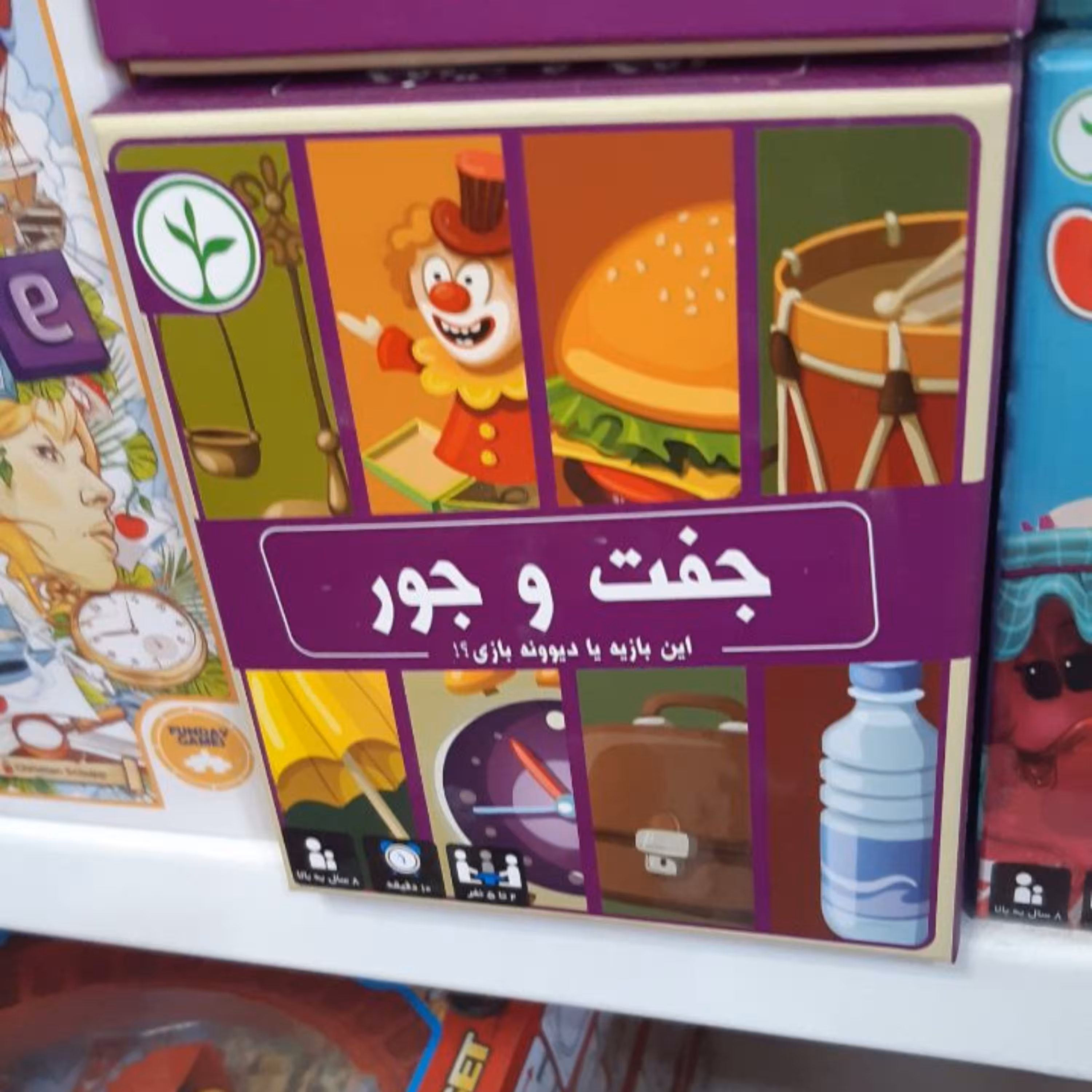 بازی فکری جفت و جور