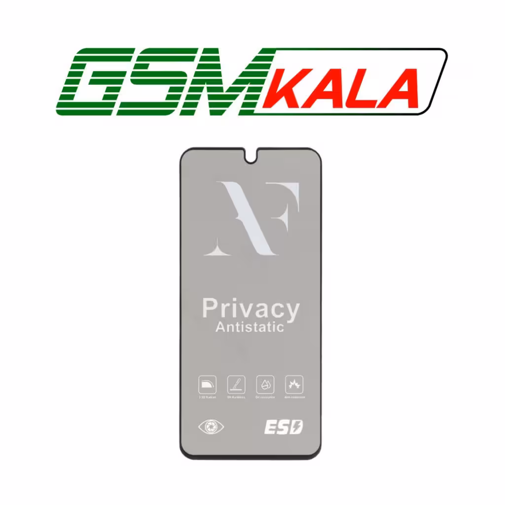 گلس Privacy Samsung Galaxy A35 - A55