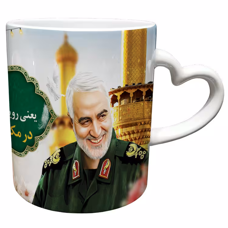 خرید ماگ-لیوان  دسته ساده  پاسدار کد 9