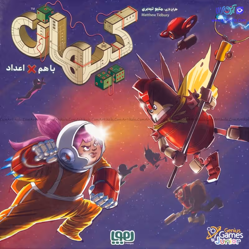 بازی فکری کیهان هوپا