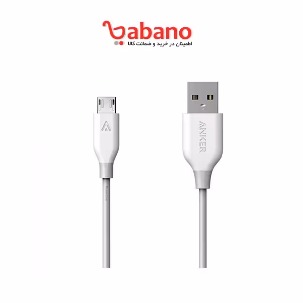 کابل تبدیل USB به microUSB انکر مدل A8132 A8132 PowerLine طول 0.9 متر