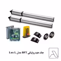 جک هیدرولیکی BFT مدل Lux L