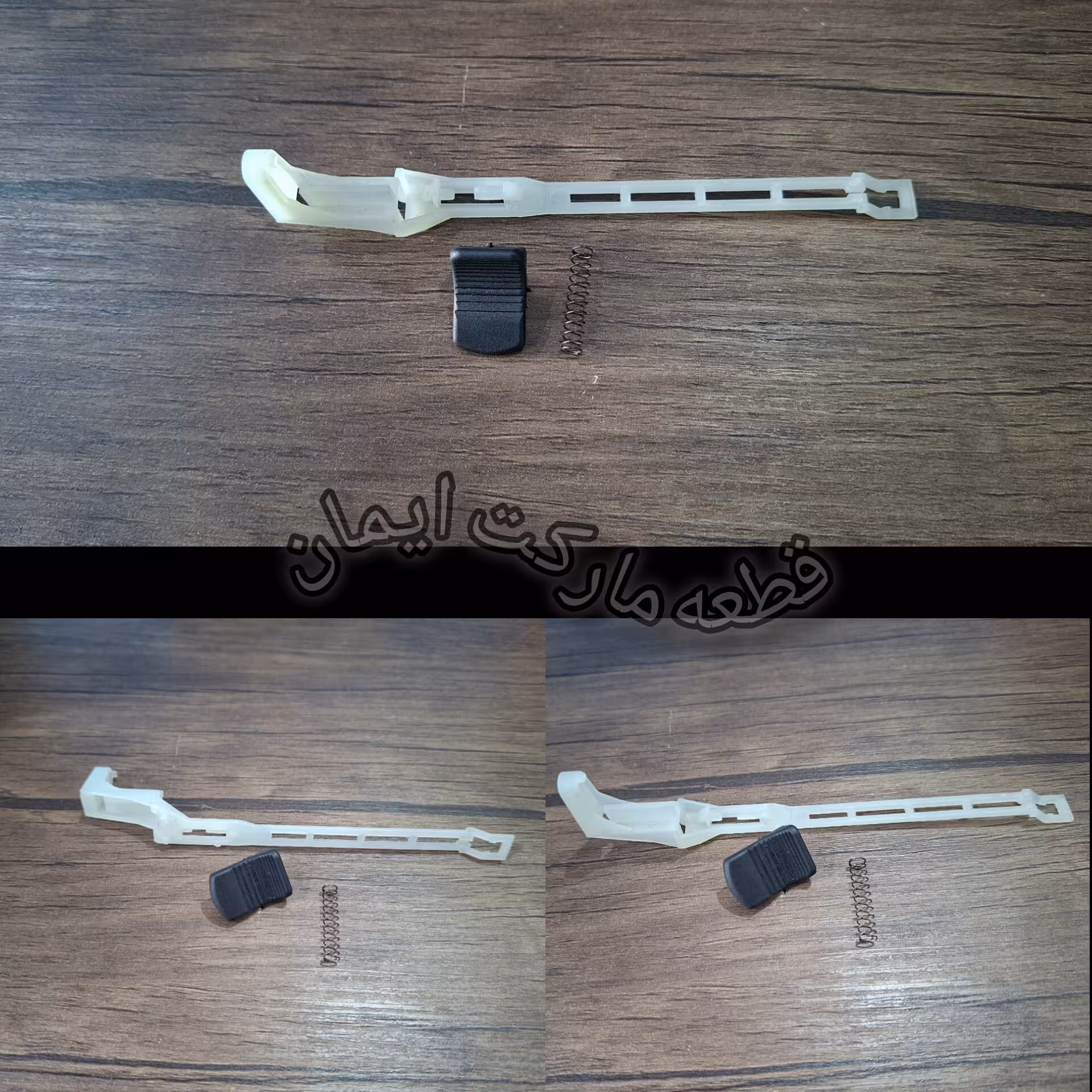 اهرم شاسی کلید سنگ فرزمینی بافنروشاسی کلید