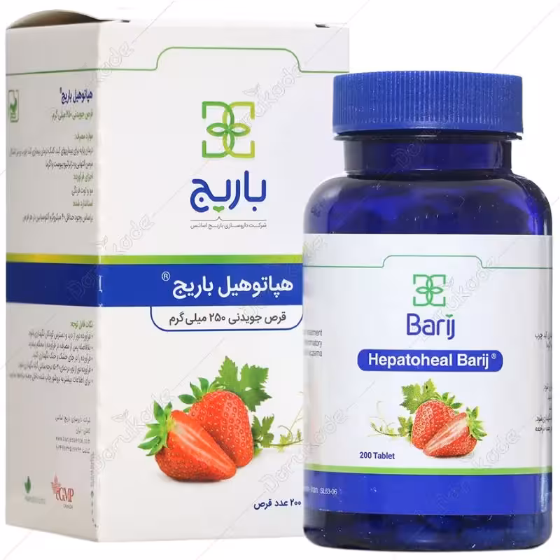 قرص جویدنی هپاتوهیل باریج اسانس 200 عدد