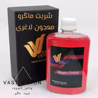 شربت ماگروصددرصدارگانیک