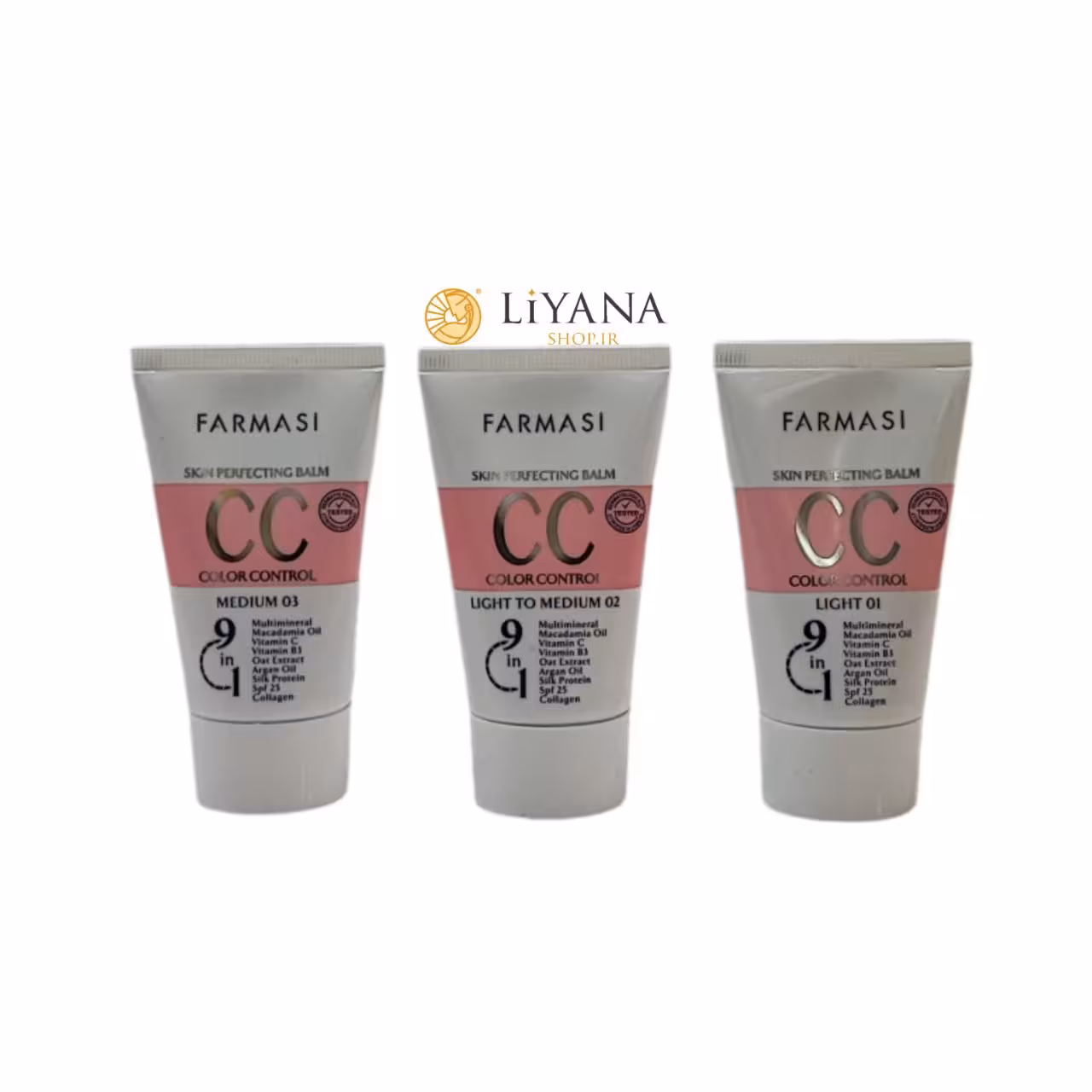 سی سی کرم فارماسی مناسب انواع پوست 50 میل